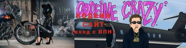 стафф Богородицк