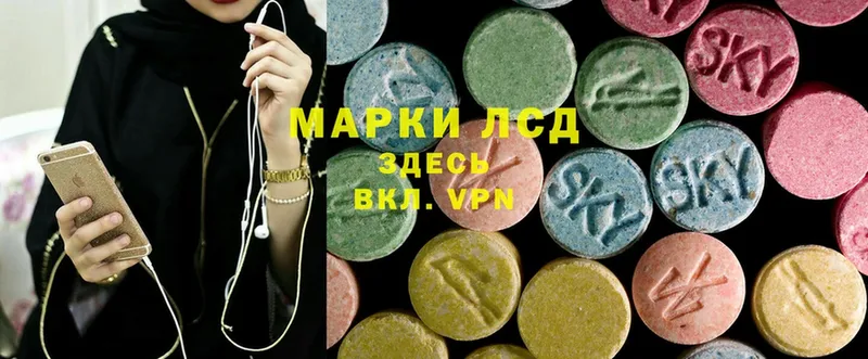 LSD-25 экстази ecstasy  где найти   Орск 