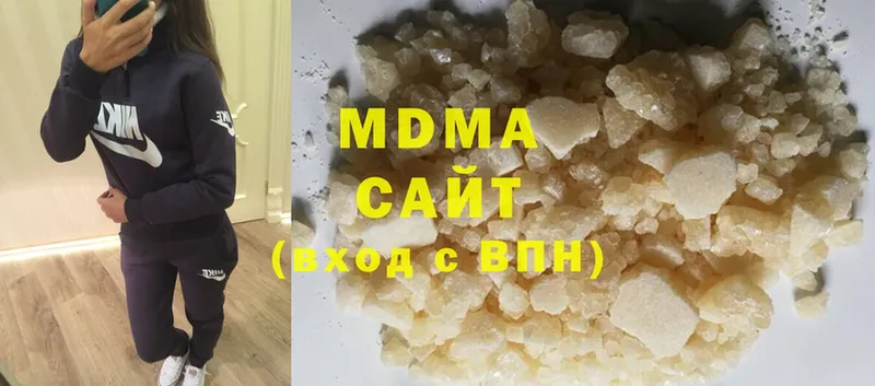 MDMA кристаллы  Орск 